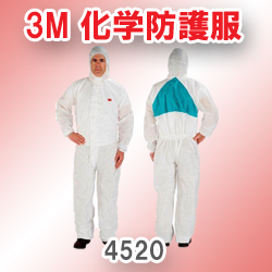 3M 化学防護服4520(サイズM/L)