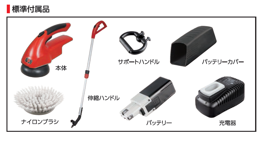 厳選クリーニングプロショップ 清掃資機材・清掃用品・洗剤販売【株式