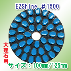 MshinePad #1500(4インチ/100mm)