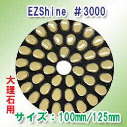 MshinePad #3000(4インチ/100mm)