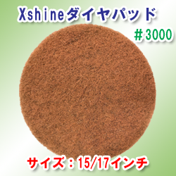 XshinePad #3000(15/17C`)