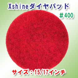 XshinePad #400(15/17C`)