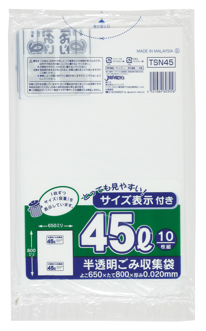 厳選クリーニングプロショップ 清掃資機材・清掃用品・洗剤販売【株式