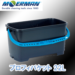 モアマンスクイーズデラックス