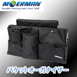 モアマンスクイーズデラックス
