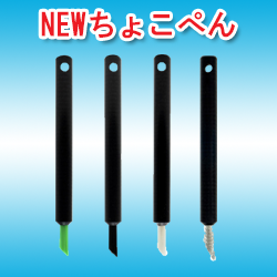厳選クリーニングプロショップ 清掃資機材・清掃用品・洗剤販売【株式