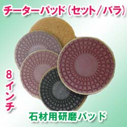 厳選クリーニングプロショップ 清掃資機材・清掃用品・洗剤販売【株式 